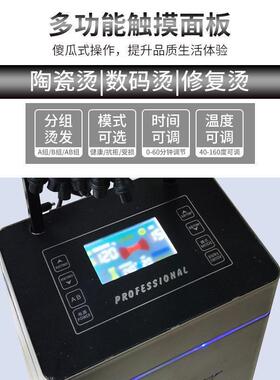 数码烫发机艾文热烫发机器24v理髲店陶瓷卷美发智能恒温发廊厂家