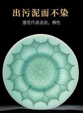 七珍莲花圣水杯青瓷陶瓷佛具套装佛前供佛供杯供奉家用供水的杯子