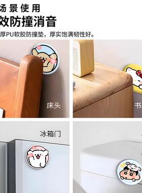 卡通防撞贴线条狗入户门挡器门把手垫门后柜门防磕碰冰箱可爱墙贴