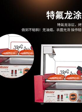 厂家供应全自动多功能热狗机台湾小型烤火腿机器商用烤肠机香肠机
