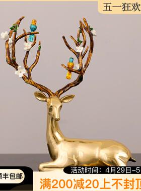TOUCH MISS ins风格轻奢纯铜梅花鹿办公室摆件饰品客厅礼品送礼