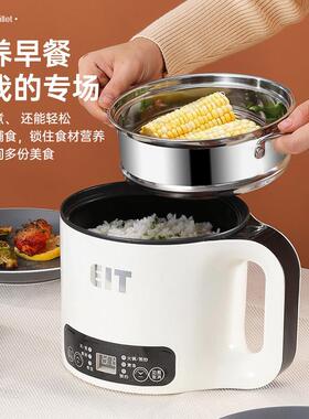 小电锅宿舍学生煮面锅快煮锅小型多功能家用一体电锅一人用单人