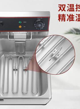 商用电炸炉加厚不锈钢油炸锅单缸大容量炸鸡炉双缸炸串小吃店设备