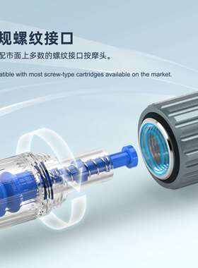 新品H7微晶美肤笔螺口充电款0-2.5mm刻度调节电动微晶笔滚针厂家