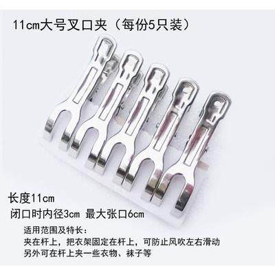 夹子不锈钢晾衣夹大号晒被子金属袜夹防风小开 口凉裤衣服夹子衣,淘宝优惠券,粉丝福利购,淘宝优惠卷