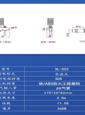 亿斯莱SL-502离子风蛇工业用除尘除薄膜分切印刷机静电消除器