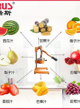 哈瑞斯手动压汁机多功能柠檬橙汁果汁机器不锈钢水果榨汁机鲜榨