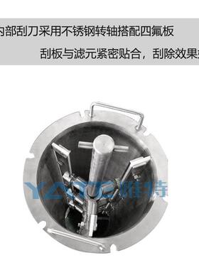 全自动智能排干渣过滤器合成胶乳丁苯胶乳建筑乳液自清洗排渣系统