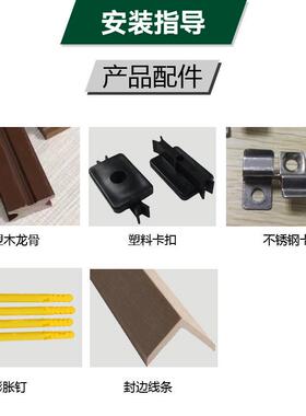塑木地板浮雕拉丝户外防腐木露台花园室外阳台庭院塑生态木