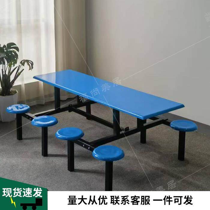学校食堂餐桌椅组合工厂员工地小吃店不锈钢连身餐桌4人6人8人位,淘宝优惠券,粉丝福利购,淘宝优惠卷