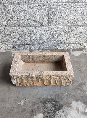 石雕石花槽岩水槽水池洗手盆岗洗手池鱼缸花盆复KIB古旧室内怀外