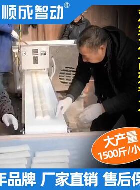 顺成不锈钢双绞龙年糕机商用电动机糯米糍粑大型饵块机米果机