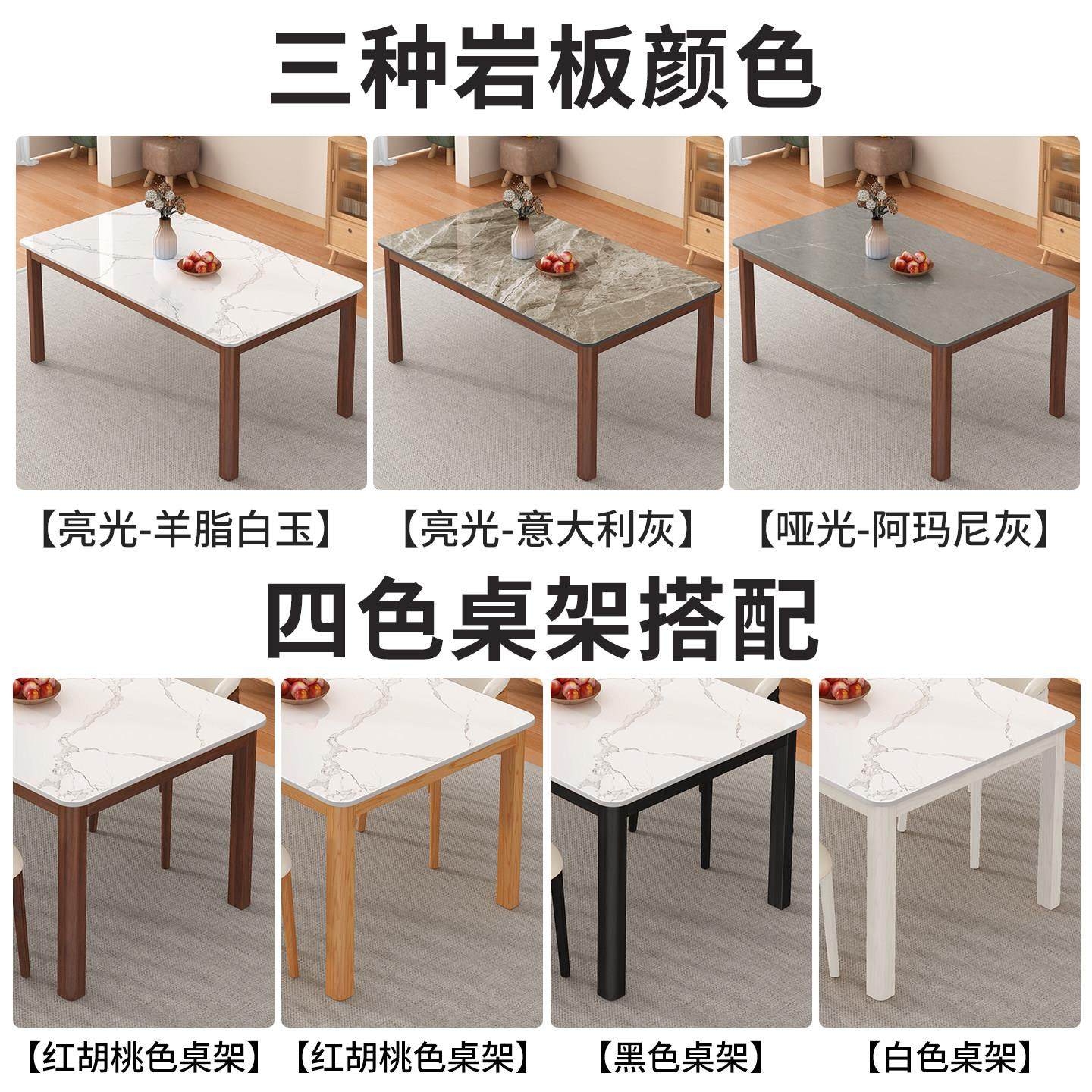 岩板餐桌家用现代简约小户型餐厅长方形简易餐桌椅组合中古风饭桌,淘宝优惠券,粉丝福利购,淘宝优惠卷