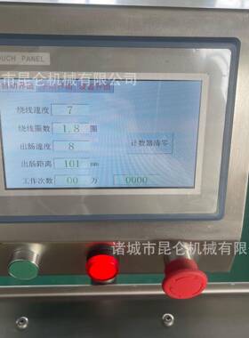商用香肠腊肠扎线机红亲亲肠烤台KNZ湾肠设加肠工备分段绑线机