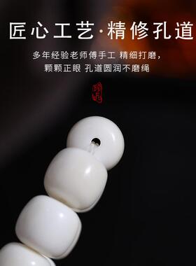 天然海南小白玉菩提手串多圈手持麻绳设计款男女盘玩佛珠念珠