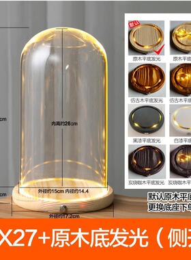 玻璃罩LED永生积木手办装饰摆件