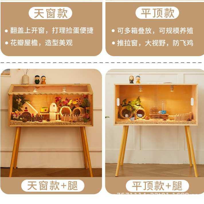 窝鸡箱保温箱鸡饲养饲养专业箱芦丁全套小鸡笼子鸡芦丁幼,淘宝优惠券,粉丝福利购,淘宝优惠卷