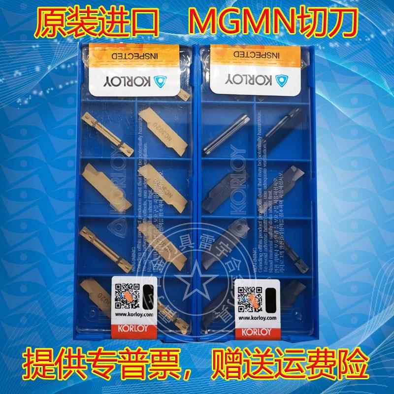 进口数控切刀片 MGMN300-M/400-M 200-G NC3020 PC9030 500-M 600 - 图0