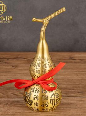 百府葫芦纯铜饰品客厅MMA卧室富全黄开盖镂空财百临门铜葫铜芦挂