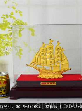 高档绒沙金一帆顺帆船摆件办风公客厅酒柜玄关饰礼室品公司开装业