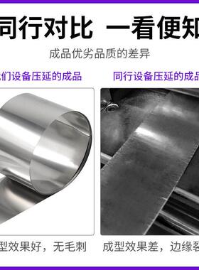 贵金属连续压延机 铂铑合金片材压片机 实验室冷轧机设备厂家