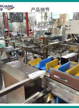 化妆品全自动装盒机药品食品纸盒包装机日化护肤品水乳等机械厂家