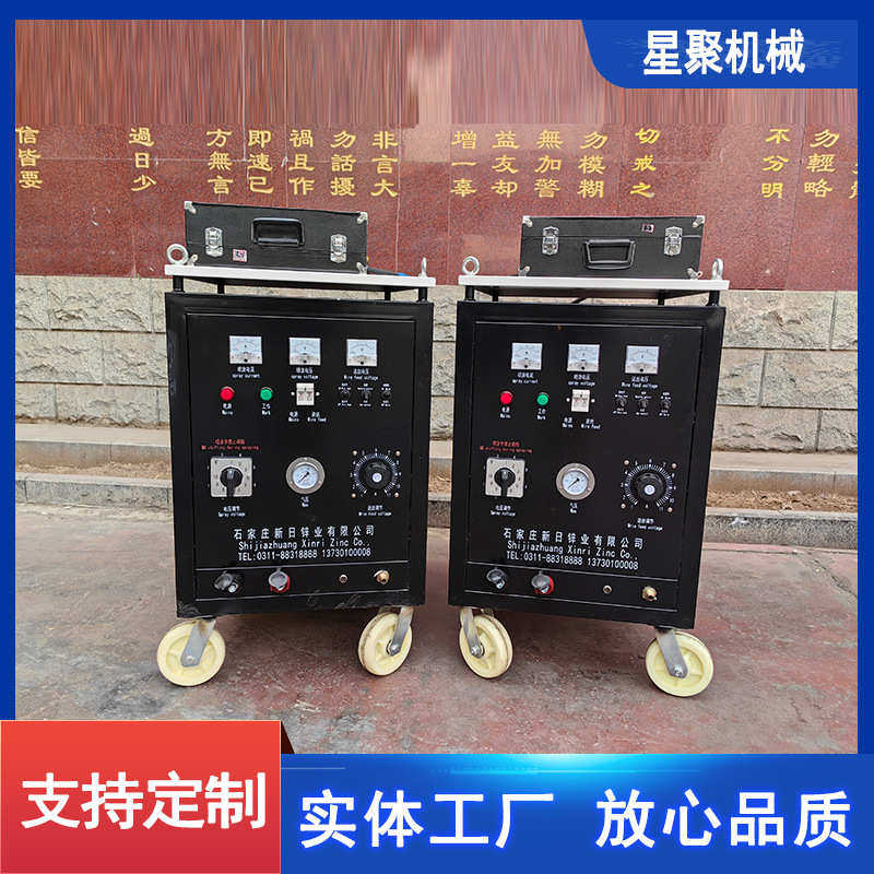 厂家地脚螺栓紧固件喷锌喷专用喷锌机 电弧喷涂机丝杠喷锌,淘宝优惠券,粉丝福利购,淘宝优惠卷