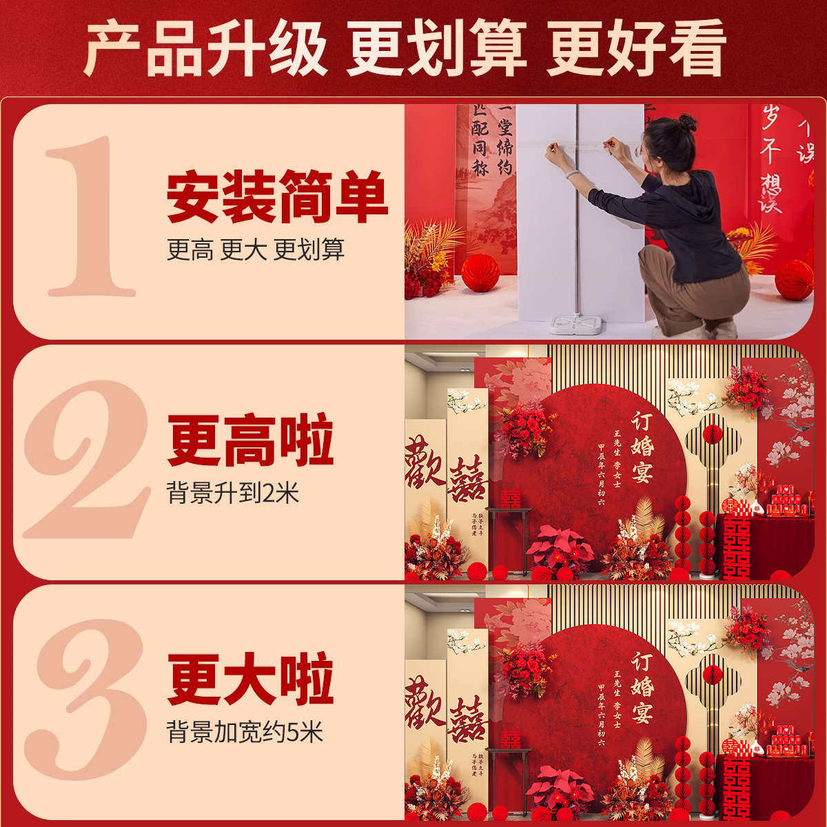 简约定亲宴场景背景墙kt板网红订婚布置装饰仪式感摆件大全套用品,淘宝优惠券,粉丝福利购,淘宝优惠卷