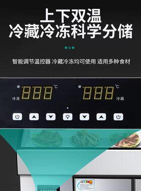 阶梯冰台展示柜商用凉菜柜烧烤海鲜冷藏柜串串点菜柜水果捞保鲜柜