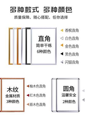 铝金海报框开启式电KA012广广告框di架y定制a4相梯框海报边框框合