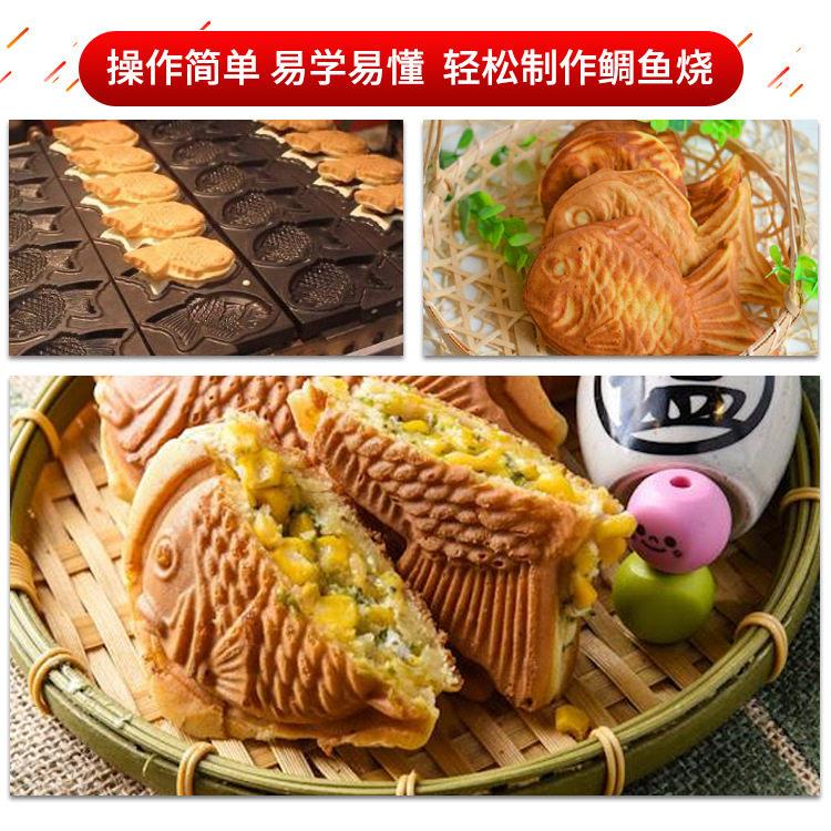 Jieyi grilled fish cake machine commercial electric sea bream grill Korean small fish cake machine plate three fish grilled cake machine snack equipment