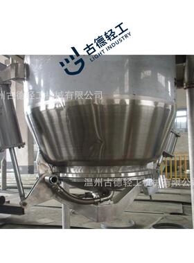 200L真空渍渗机组渍渗罐