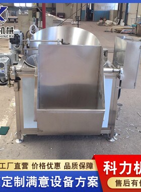 自动进出料油炸锅 油炸花生米机器 蚕豆荷兰豆自动油炸锅无渣
