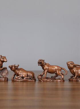 紫铜十二生肖摆件鼠牛虎兔龙蛇马羊猴鸡狗猪吉祥物家居装饰品