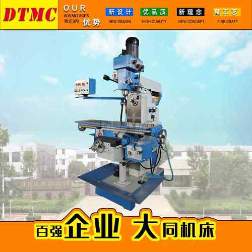 Z6350A钻铣X功能钻铣床钻、DUI铣、镗多、磨等多种床切削功能 - 图1