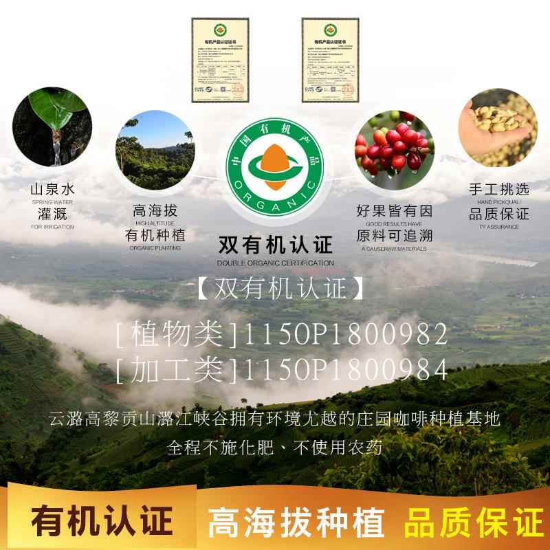 云潞有机灌肠咖啡粉肠道灌肠液家用云南小粒咖啡洗灌肠454g