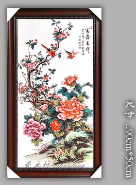 景德镇瓷板画装饰画壁画挂画茶室家居客厅书房瓷板画瓷画板画