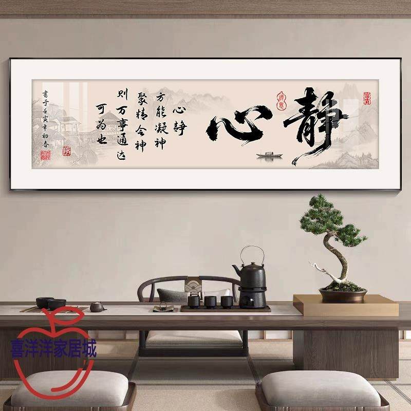 大展宏图八方来财书法定制牌匾茶室办公室客厅中式书法字画装饰画,淘宝优惠券,粉丝福利购,淘宝优惠卷