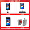 Spot visitor face recognition attendance Ruika 7 face all-in-one batch machine office factory inch access control smart