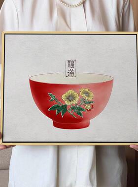 东方作品《福满》肌理画小幅客厅餐厅组合画新中式玄关过道壁挂画