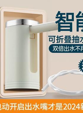 桌面抽水器桶装饮用纯净水电动软管小型自动抽水器家用便携抽水泵