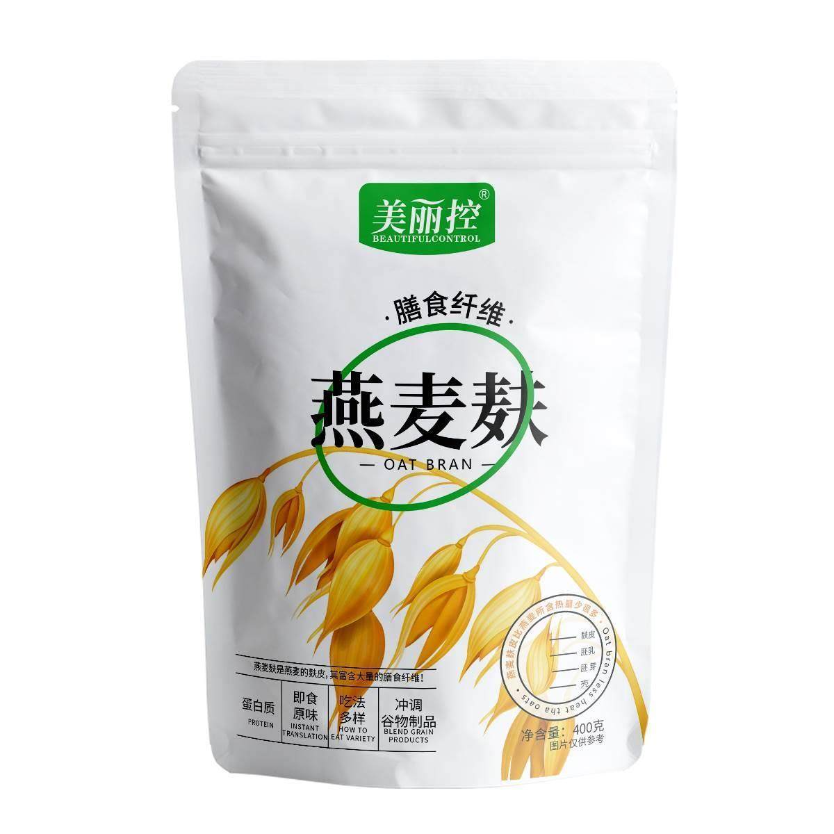 美丽控燕麦麸皮膳食纤维燕麦片谷物懒人即食冲饮代餐即食速食麦片,淘宝优惠券,粉丝福利购,淘宝优惠卷