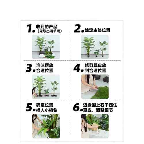 植仿生花树组绿10262418合下假布置台装饰造梯景景观造景室内楼仿 - 图3