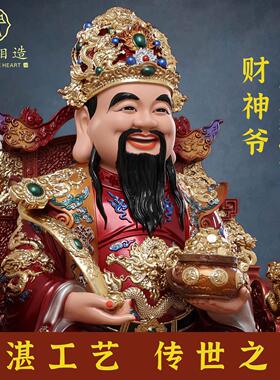 招财进宝文财神爷神像家用供奉客厅办公室店铺业务财神像树脂摆饰