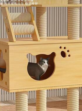 猫爬架猫窝猫树一体四季通用猫跳台猫抓柱耐磨剑麻猫玩具