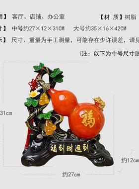 福到财运到新年喜庆红色葫芦摆件客厅电视柜工艺品摆件居家装饰品