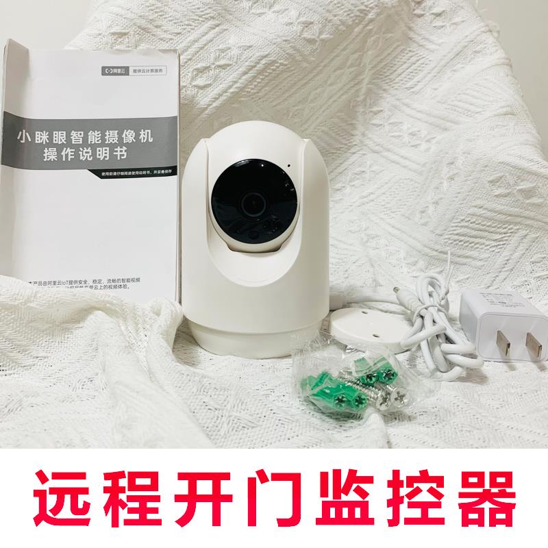 手机远程开门控制器卷帘门wifi电动车库门遥控器卷门机433监控器 - 图0