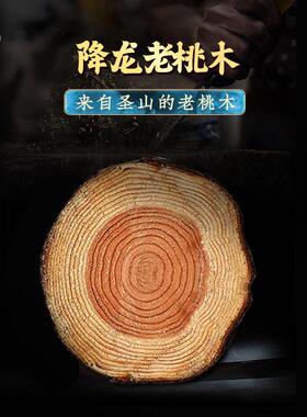 灵机生活馆天官赐福牌匾挂件桃木木雕大门客厅阳台玄关摆件挂饰