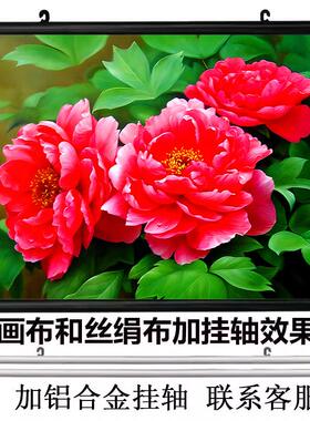 新款牡丹花开自粘贴画花开富贵客厅自然风景花店沙发背景装饰壁画
