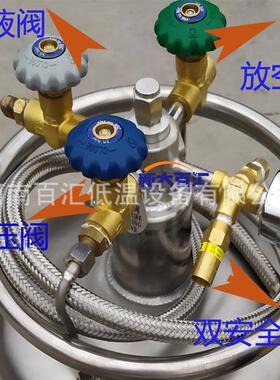 YDZ-50增压液氮罐超低温冰 箱提供冷配新大百汇套容器 源自新大百